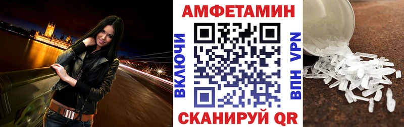 kraken маркетплейс  Сенгилей  даркнет клад  Амфетамин Розовый 