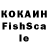 Кетамин VHQ Ykss fYnikk