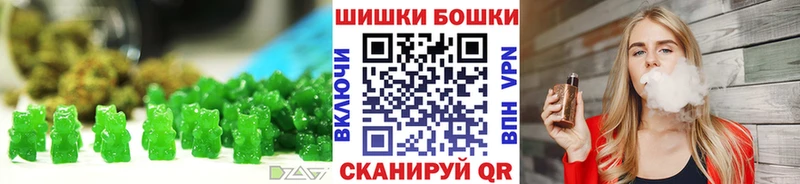 Canna-Cookies марихуана  OMG ссылки  Сенгилей 
