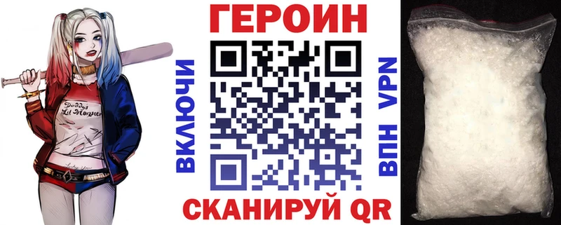 ГЕРОИН афганец  где продают   Сенгилей 