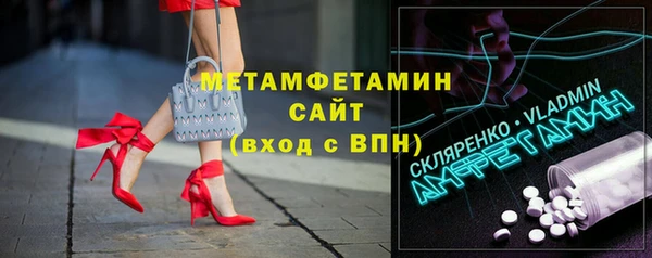 спиды Заводоуковск