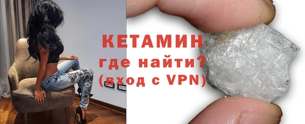 молекула духа Заволжье