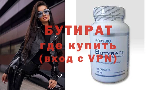 спиды Заводоуковск