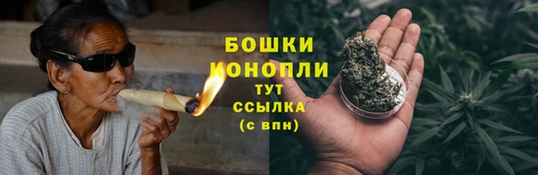 экстази Фурманов