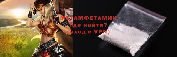 спиды Заводоуковск