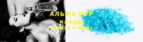 молекула духа Заволжье