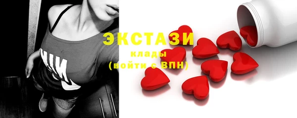 молекула духа Заволжье