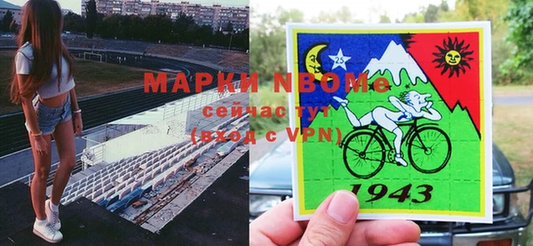 молекула духа Пролетарск