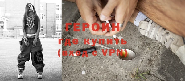 молекула духа Заволжье