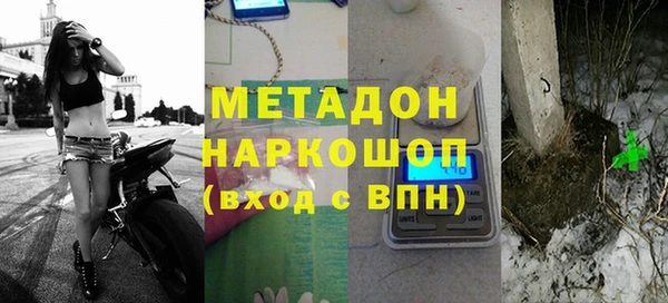 молекула духа Заволжье