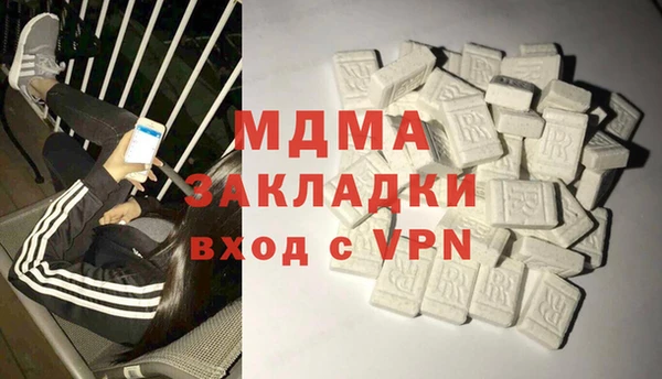 apvp Заволжск