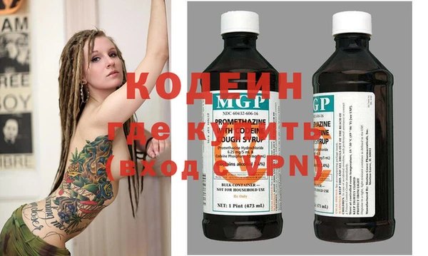 молекула духа Заволжье