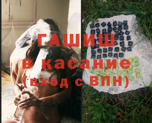 спиды Заводоуковск