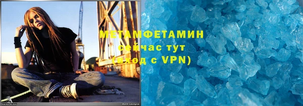 молекула духа Заволжье