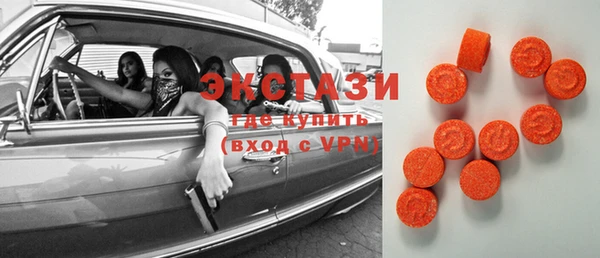 спиды Заводоуковск