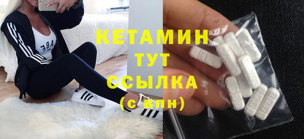 молекула духа Заволжье
