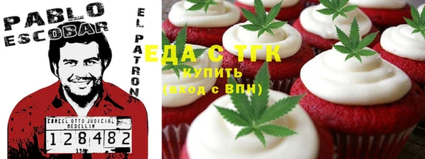 спиды Заводоуковск