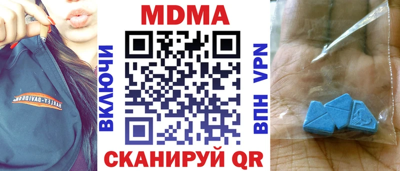 наркотики  Сенгилей  MDMA молли 