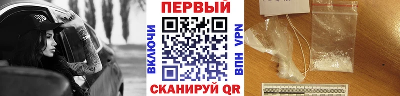закладки Сенгилей omg как зайти Первитин винт