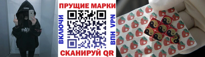 Марки NBOMe 1500мкг Сенгилей