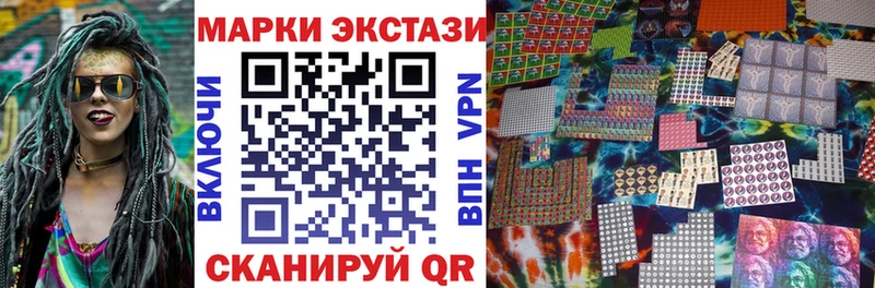darknet как зайти Сенгилей Наркотические марки 1500мкг