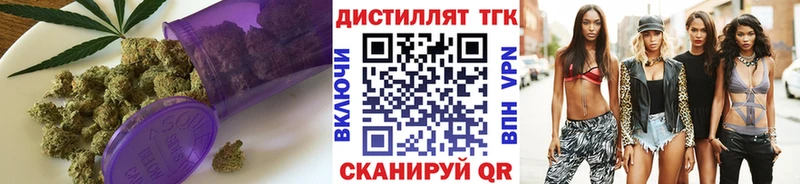 маркетплейс наркотические препараты Сенгилей ТГК THC oil