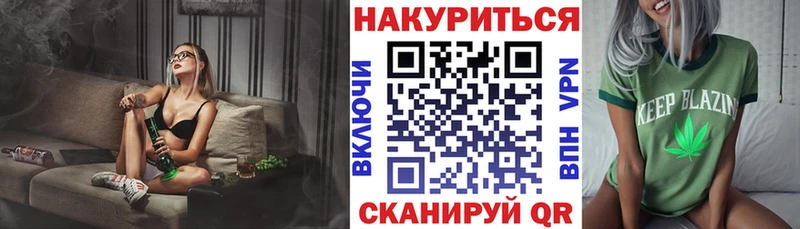 hydra ссылки  Сенгилей  Бошки марихуана план 